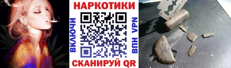 Наркошоп купить МАРИХУАНА  МЕФ  COCAIN  Гашиш  Ревда