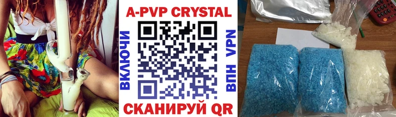 А ПВП мука  Купить закладки  Ревда 