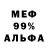 Alpha PVP крисы CK Deborah Luck