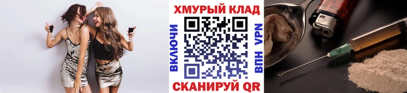 ГЕРОИН Heroin  Купить закладки  Ревда 