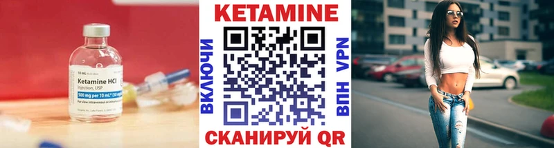 Купить закладки  Ревда  КЕТАМИН VHQ 