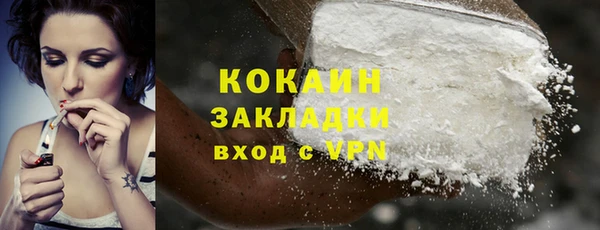 тгк Заволжье