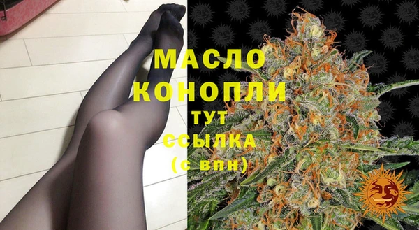 дистиллят марихуана Заволжск