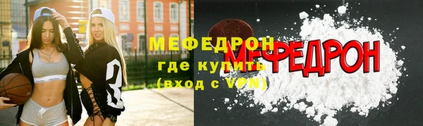 дистиллят марихуана Заволжск