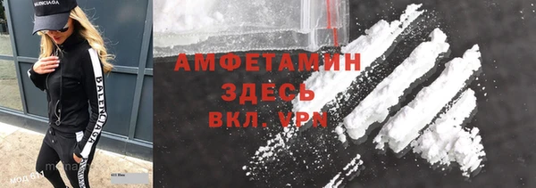 дистиллят марихуана Заволжск