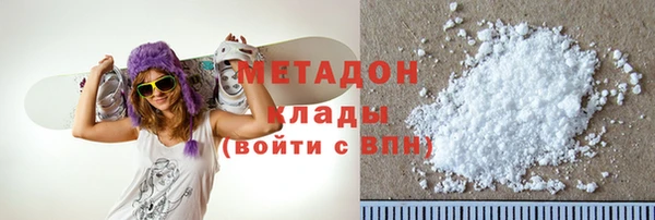 тгк Заволжье