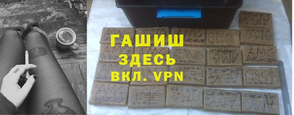 мефедрон мука Заводоуковск