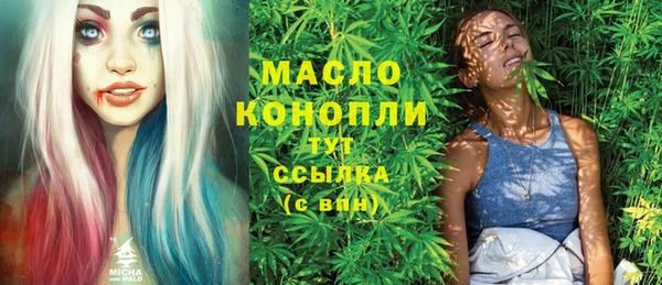 дистиллят марихуана Заволжск