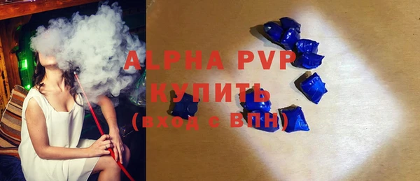 тгк Заволжье