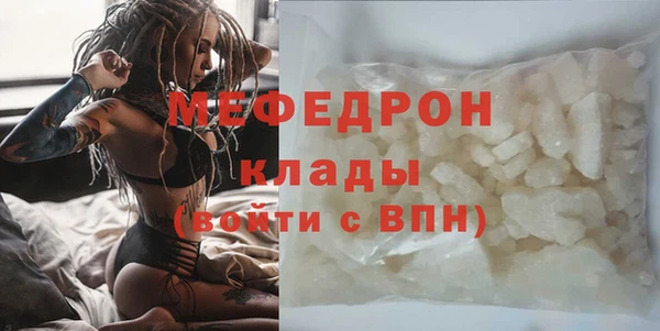 тгк Заволжье