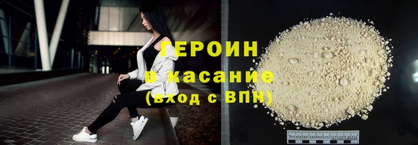 дистиллят марихуана Заволжск