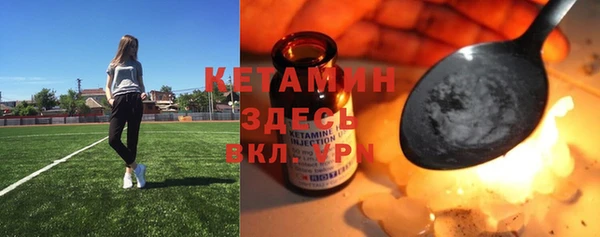 тгк Заволжье