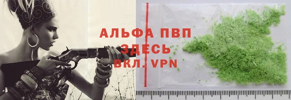 мефедрон мука Заводоуковск