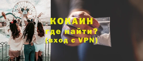 тгк Заволжье