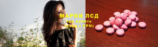 дистиллят марихуана Заволжск