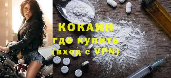 дистиллят марихуана Заволжск