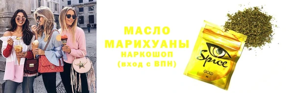 тгк Заволжье