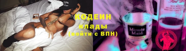 дистиллят марихуана Заволжск