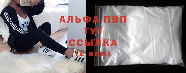 дистиллят марихуана Заволжск