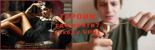 тгк Заволжье