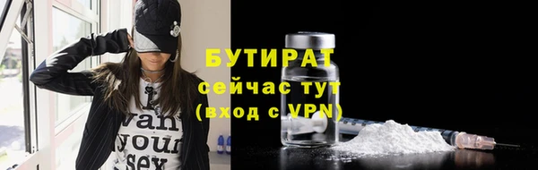 тгк Заволжье