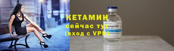 тгк Заволжье