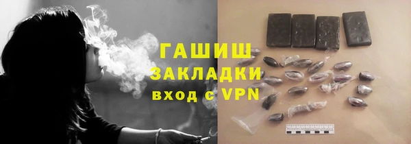 тгк Заволжье