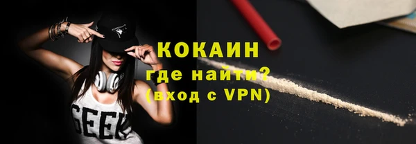 дистиллят марихуана Заволжск