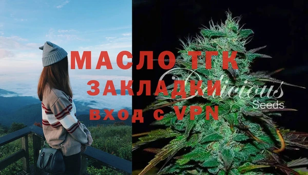 мефедрон мука Заводоуковск