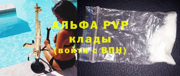 тгк Заволжье
