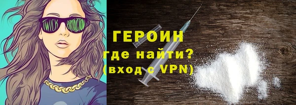 дистиллят марихуана Заволжск