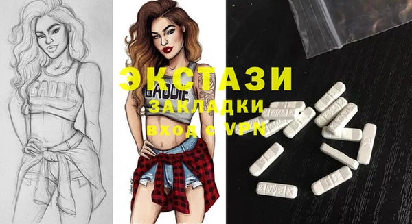 тгк Заволжье