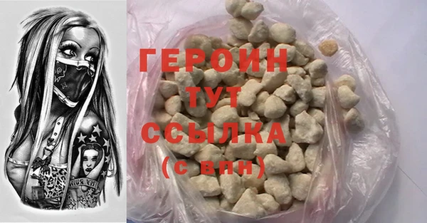 тгк Заволжье