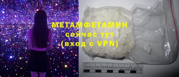 дистиллят марихуана Заволжск