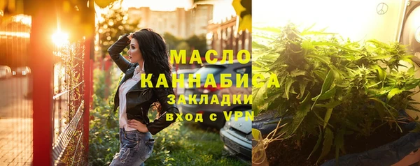 дистиллят марихуана Заволжск