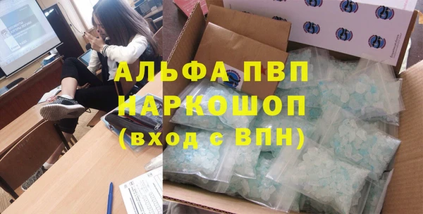 мефедрон мука Заводоуковск