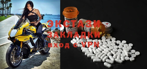 мефедрон мука Заводоуковск