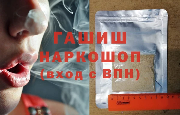 тгк Заволжье