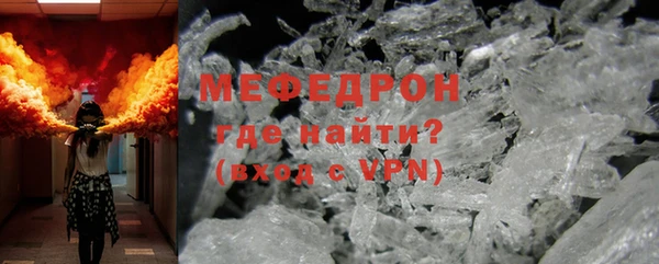 мефедрон мука Заводоуковск