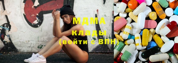 мефедрон мука Заводоуковск