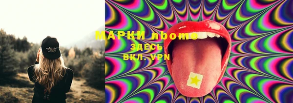 мефедрон мука Заводоуковск