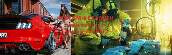 мефедрон мука Заводоуковск