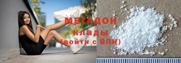 дистиллят марихуана Заволжск