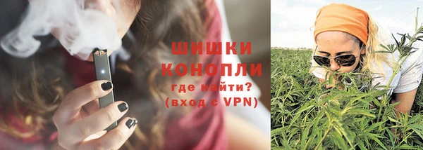дистиллят марихуана Заволжск