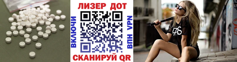 Купить где  Ревда  LSD-25 экстази кислота 