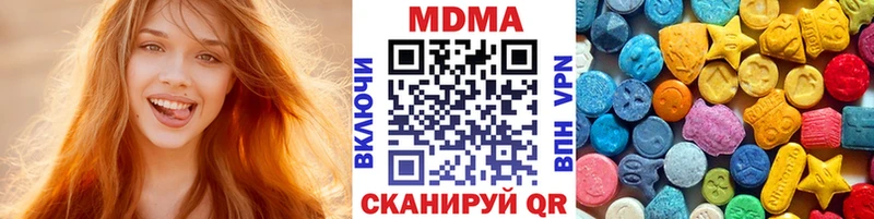 MDMA Molly  Купить где  Ревда 