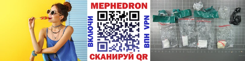 Купить  Ревда  МЯУ-МЯУ мука 