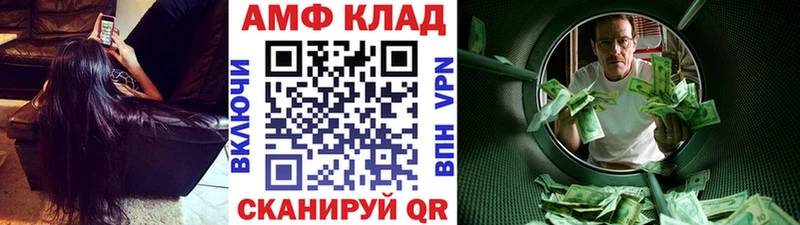 Первитин Декстрометамфетамин 99.9% Купить Ревда