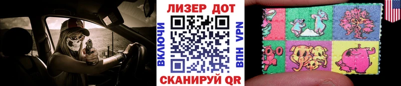 Марки NBOMe 1,5мг  Купить где  Ревда 